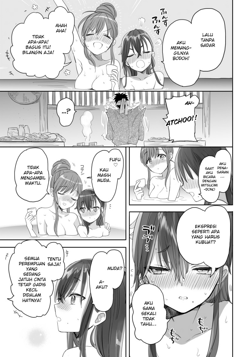 Aekanaru chapter 24 halaman 10