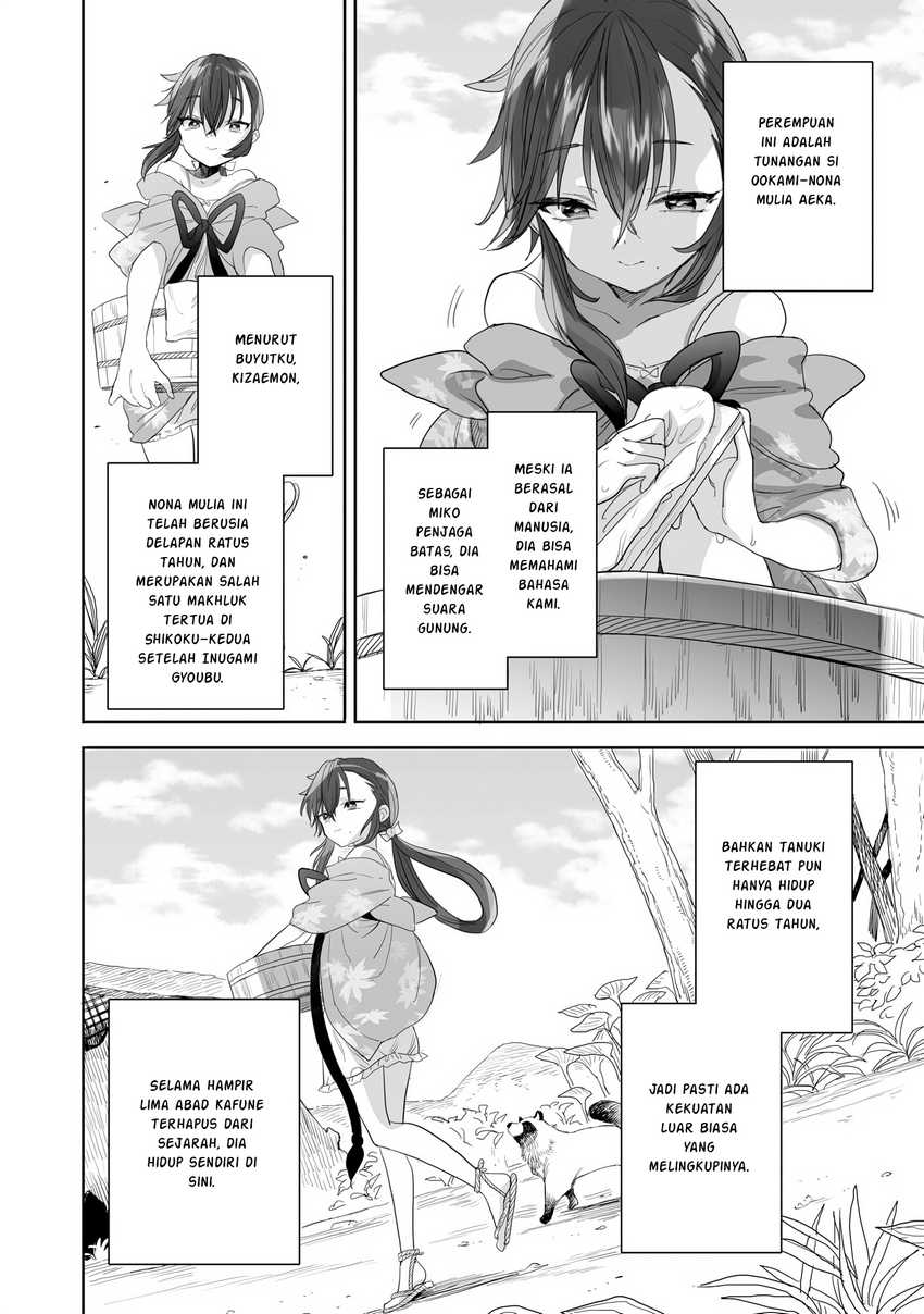 Aekanaru chapter 26.5 halaman 3
