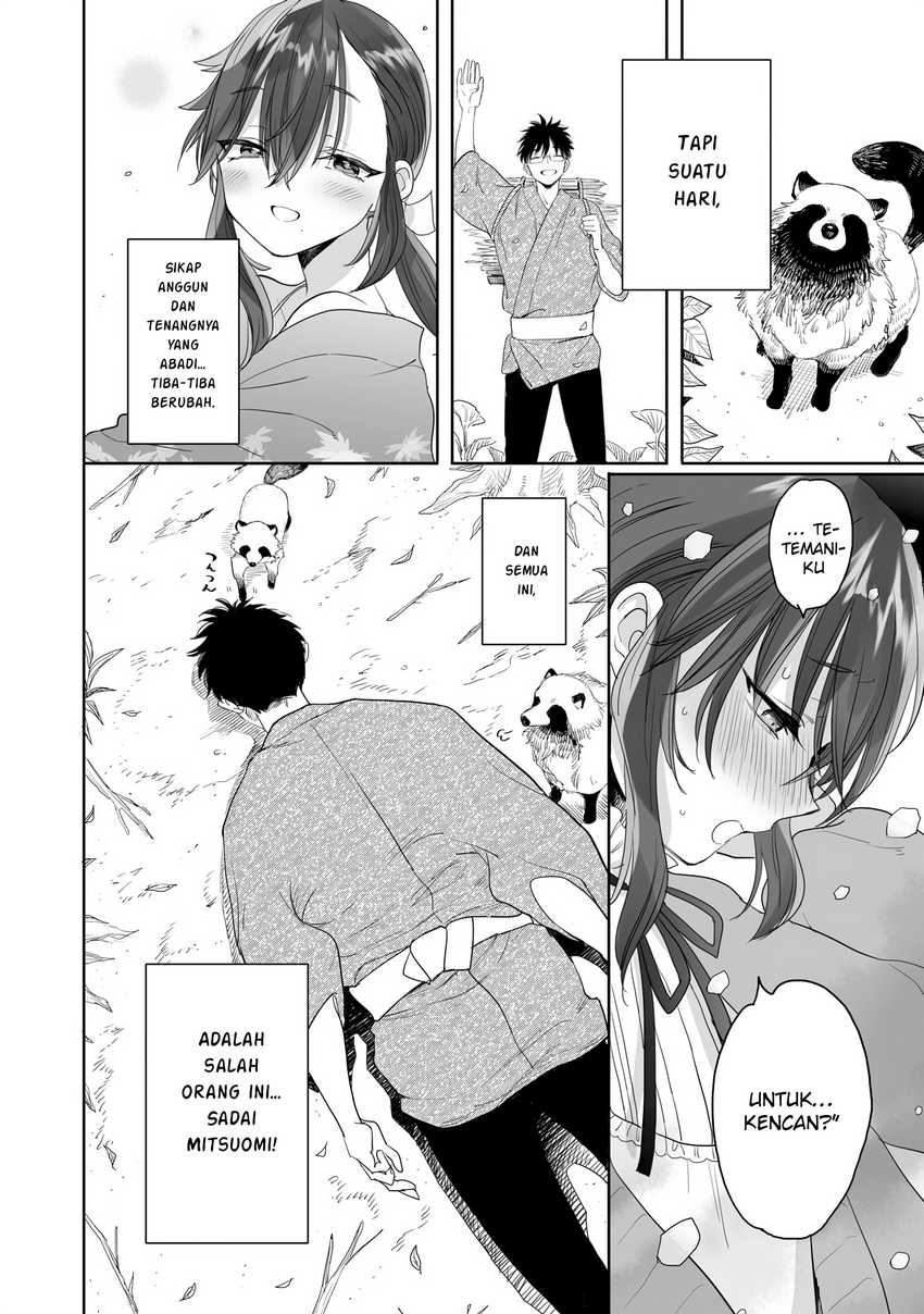 Aekanaru chapter 26.5 halaman 5