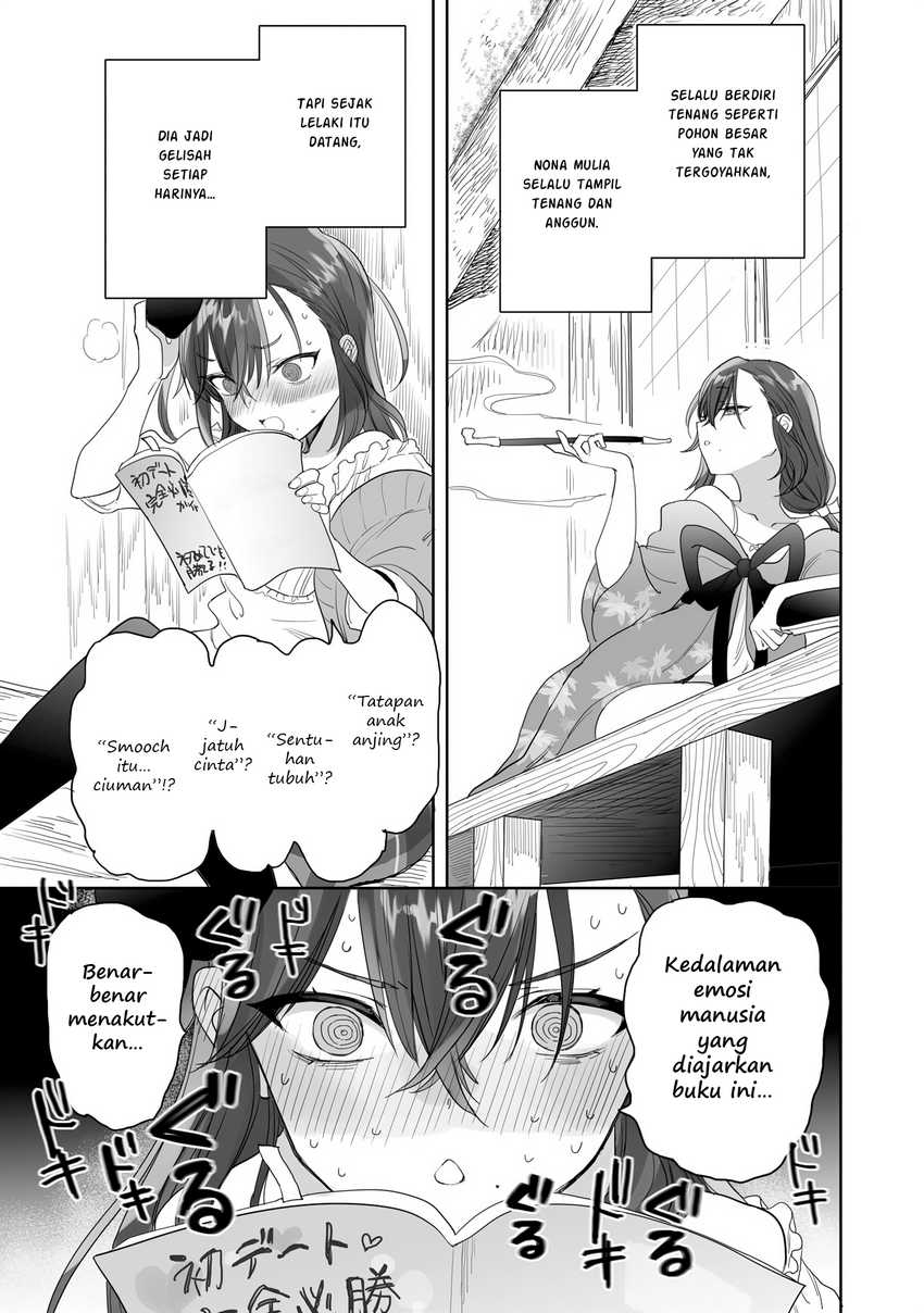 Aekanaru chapter 26.5 halaman 6