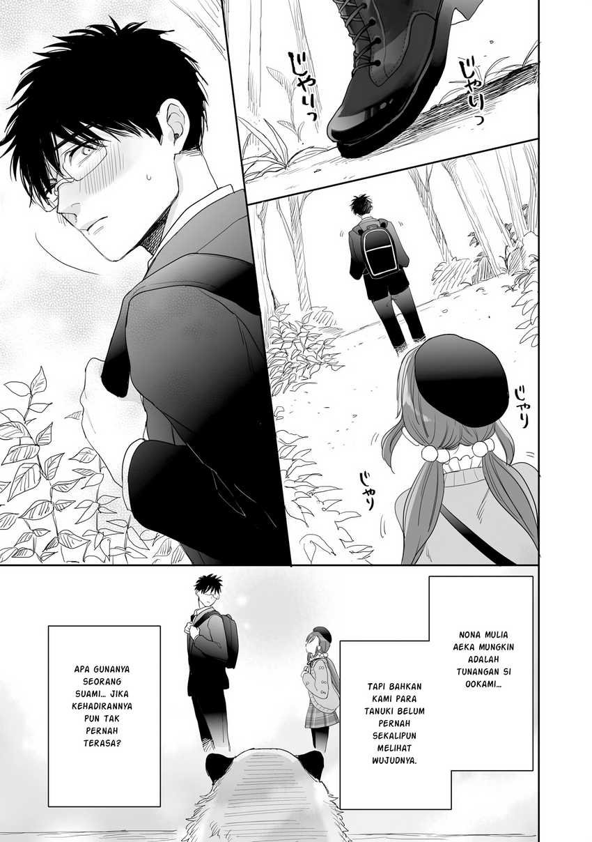 Aekanaru chapter 26.5 halaman 8