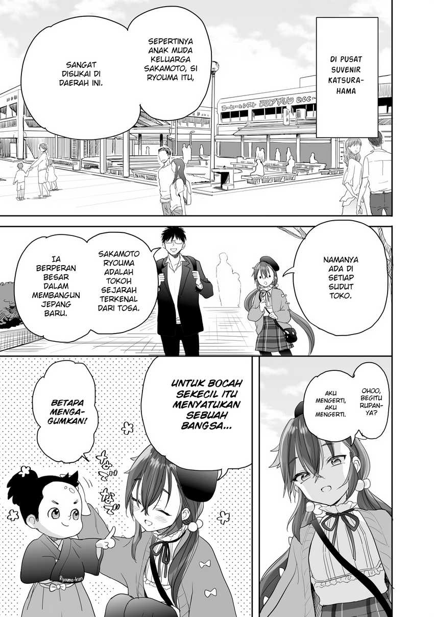 Aekanaru chapter 27 halaman 6