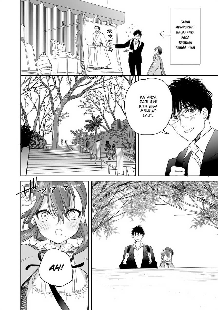 Aekanaru chapter 27 halaman 7