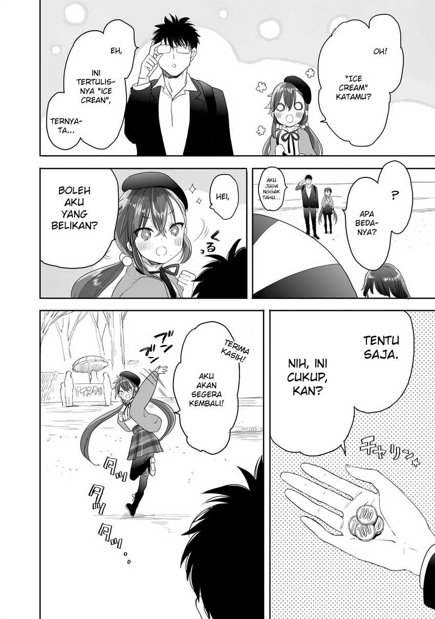 Aekanaru chapter 27 halaman 11