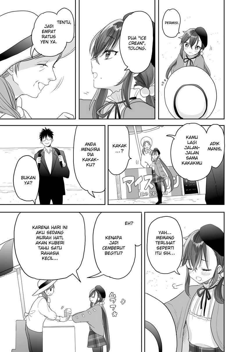 Aekanaru chapter 27 halaman 12