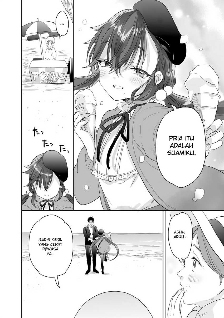 Aekanaru chapter 27 halaman 13