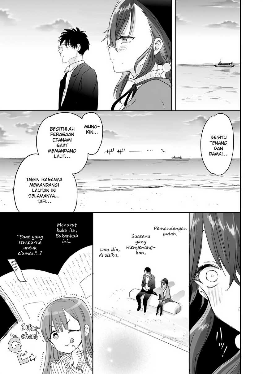 Aekanaru chapter 27 halaman 14