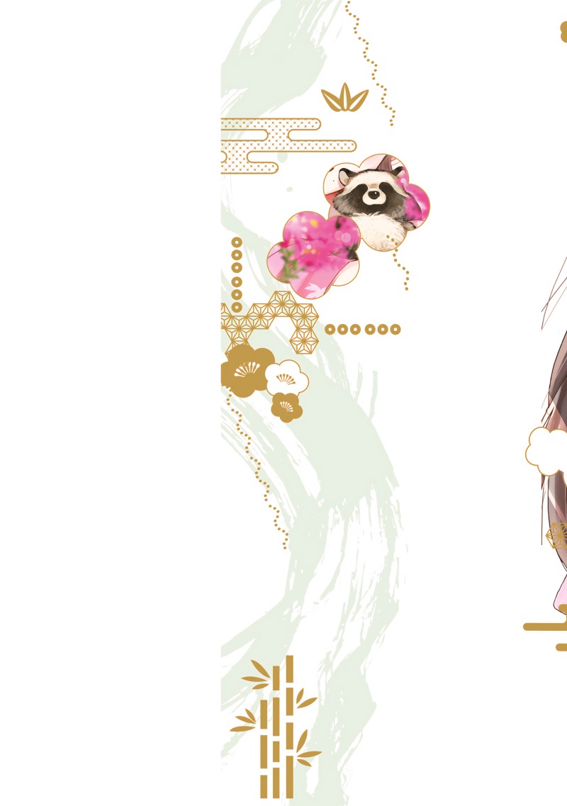 Aekanaru Bab 29.1 halaman 14