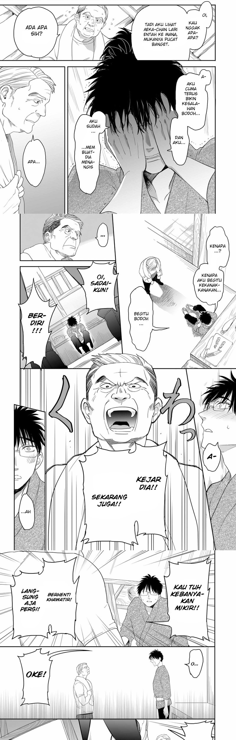 Aekanaru Bab 32 halaman 5