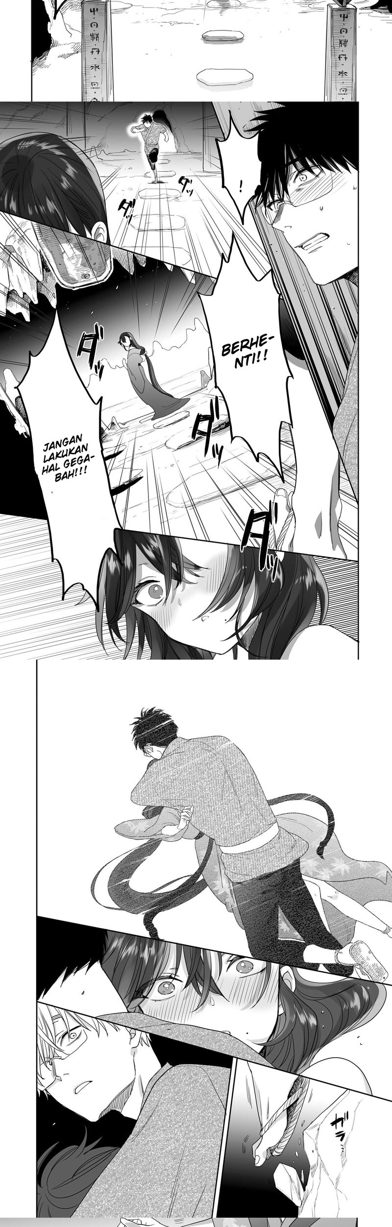 Aekanaru Bab 33 halaman 2