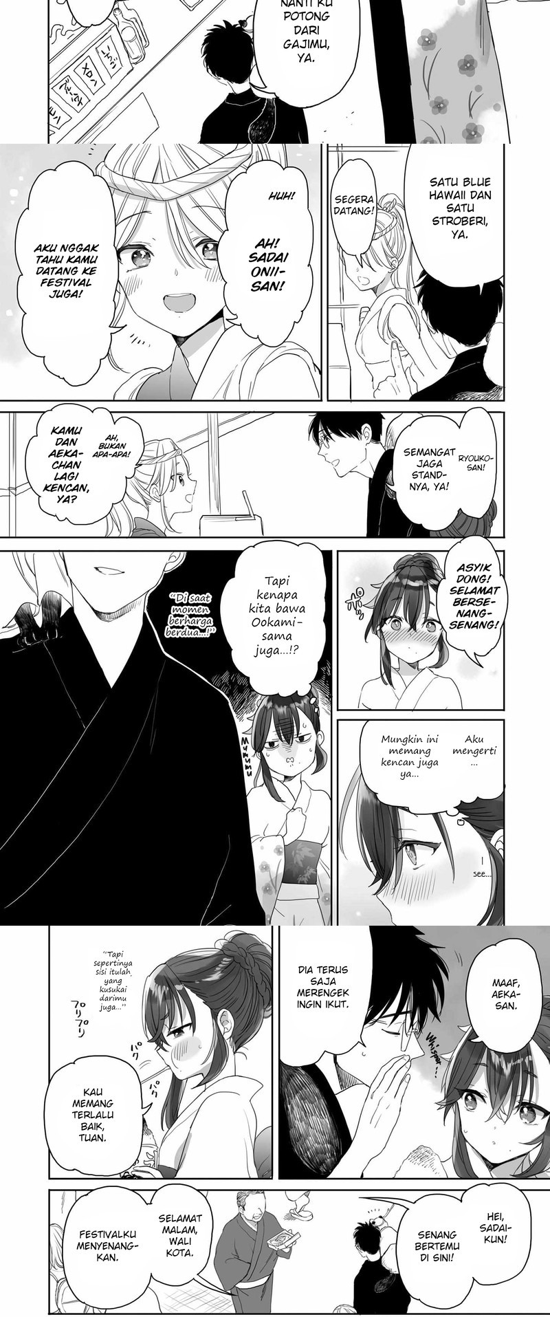 Aekanaru Bab 38 halaman 5