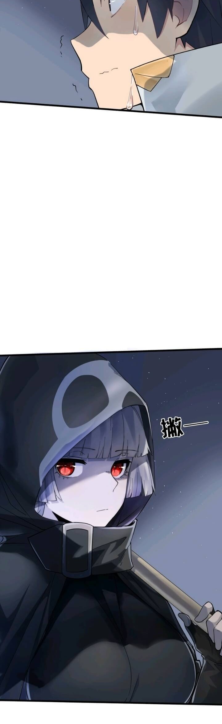 After Being Chased By Snails chapter 02 halaman 37