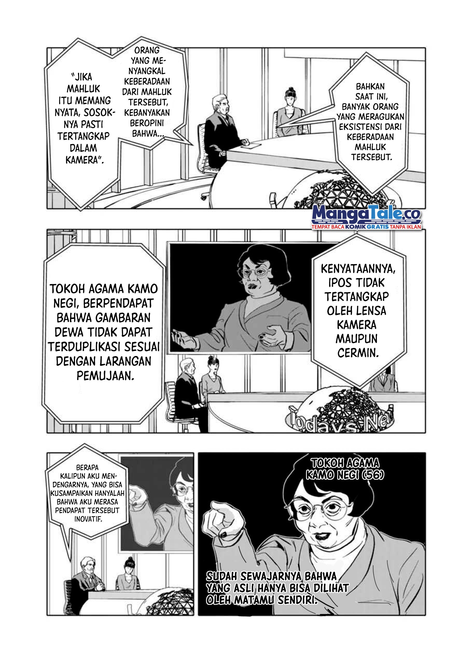 After God chapter 04 halaman 6