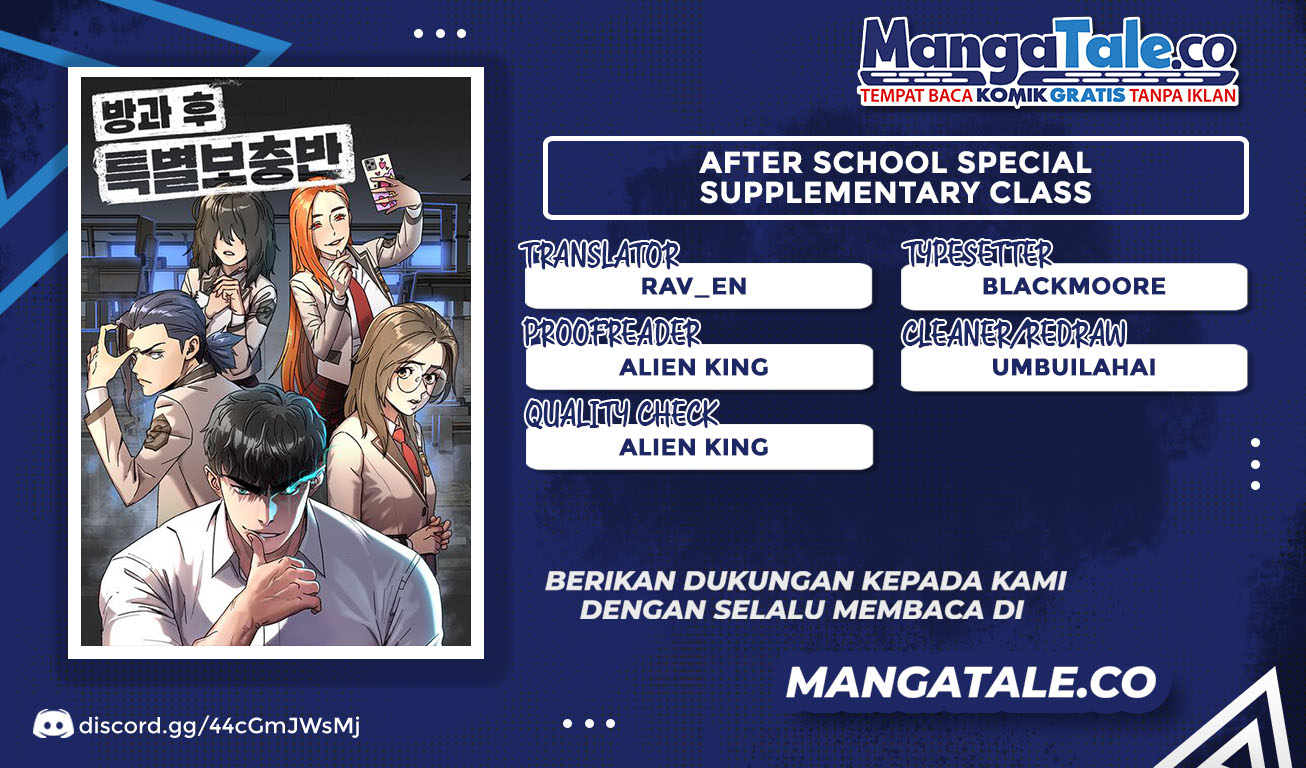 After School Special Supplementary Class chapter 01 halaman 1