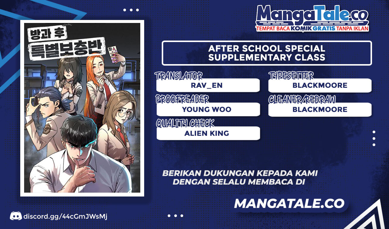 After School Special Supplementary Class chapter 02 halaman 1
