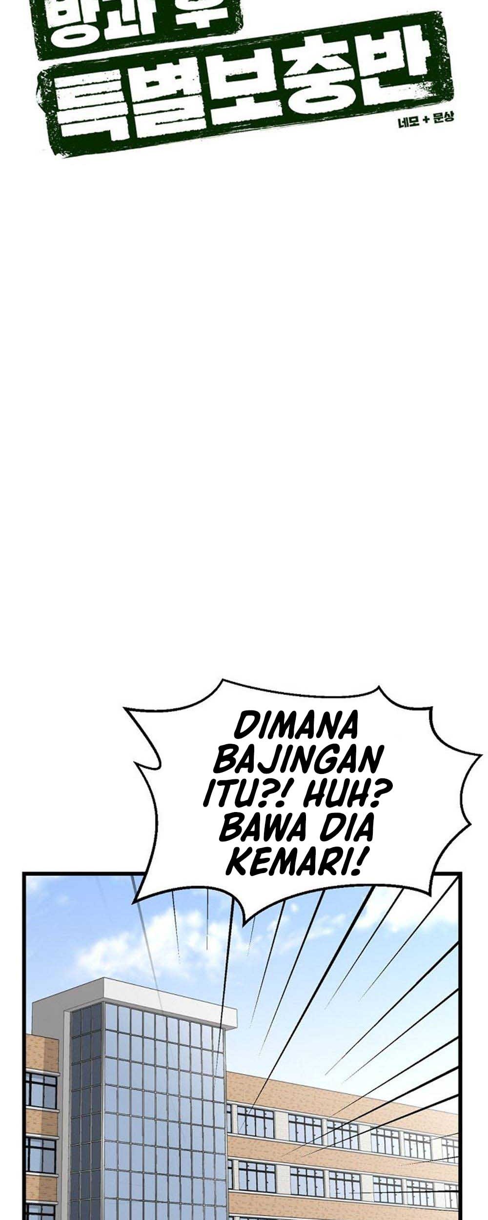 After School Special Supplementary Class chapter 02 halaman 26