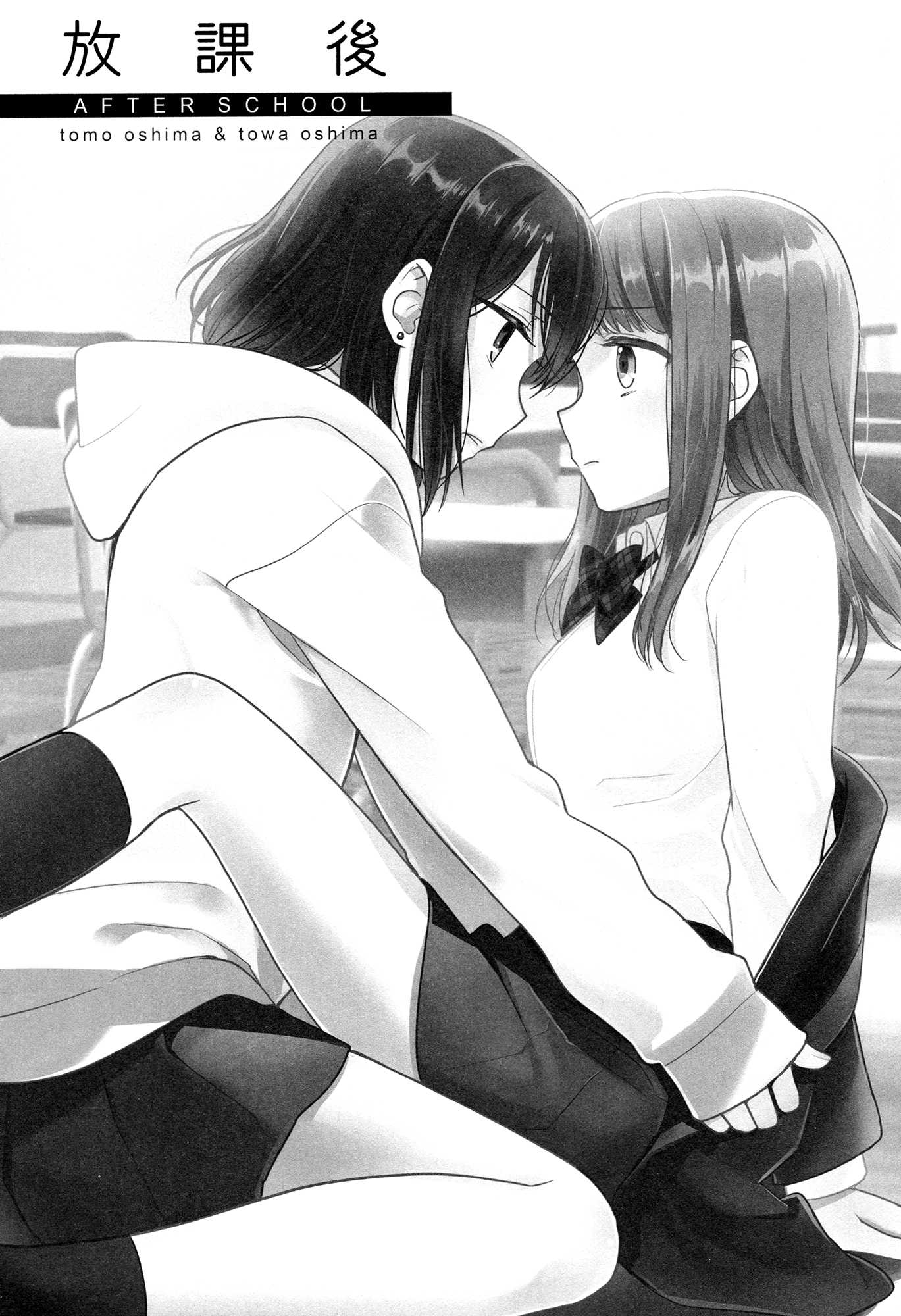 After School Bab 01 halaman 3