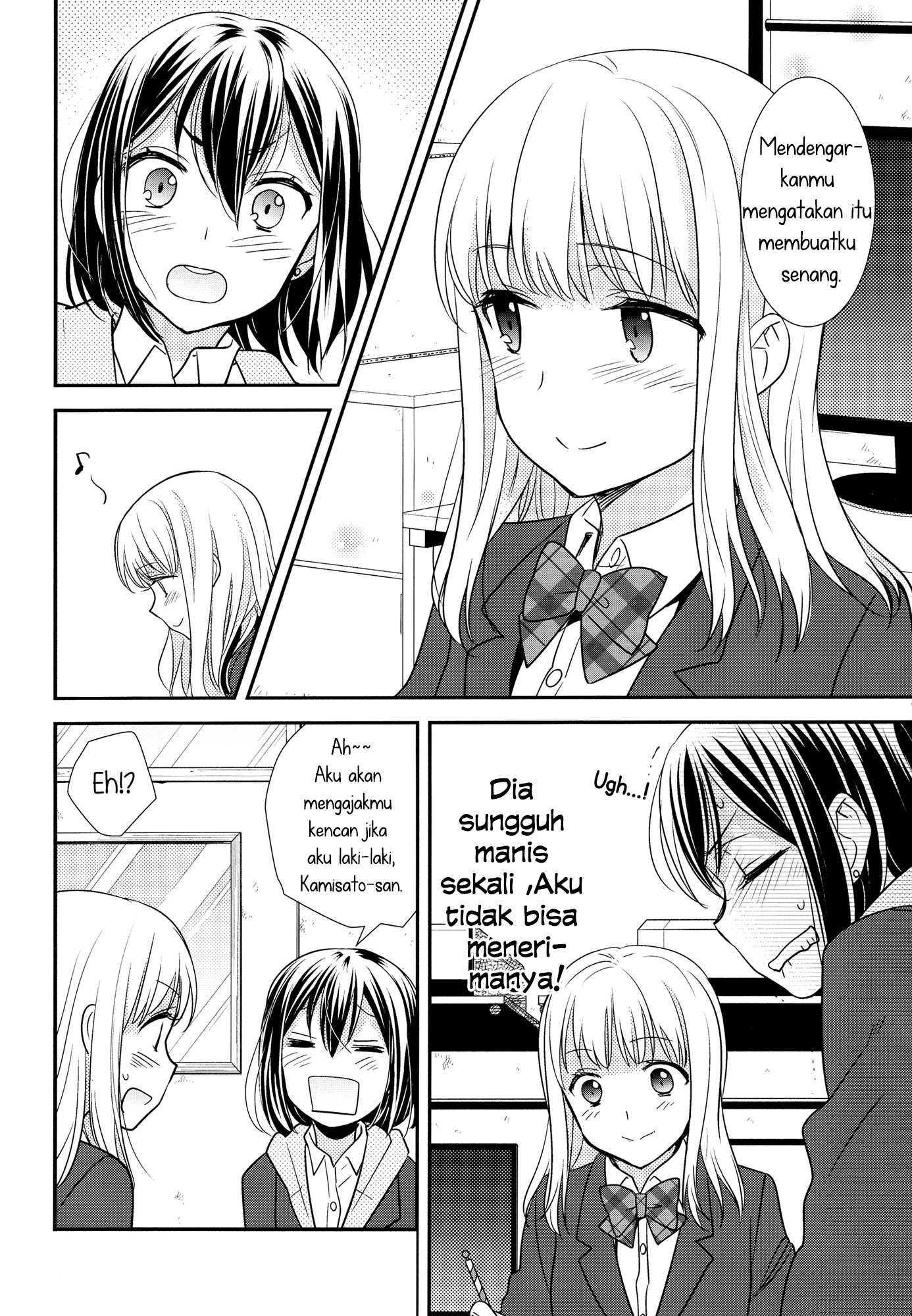 After School Bab 01 halaman 14