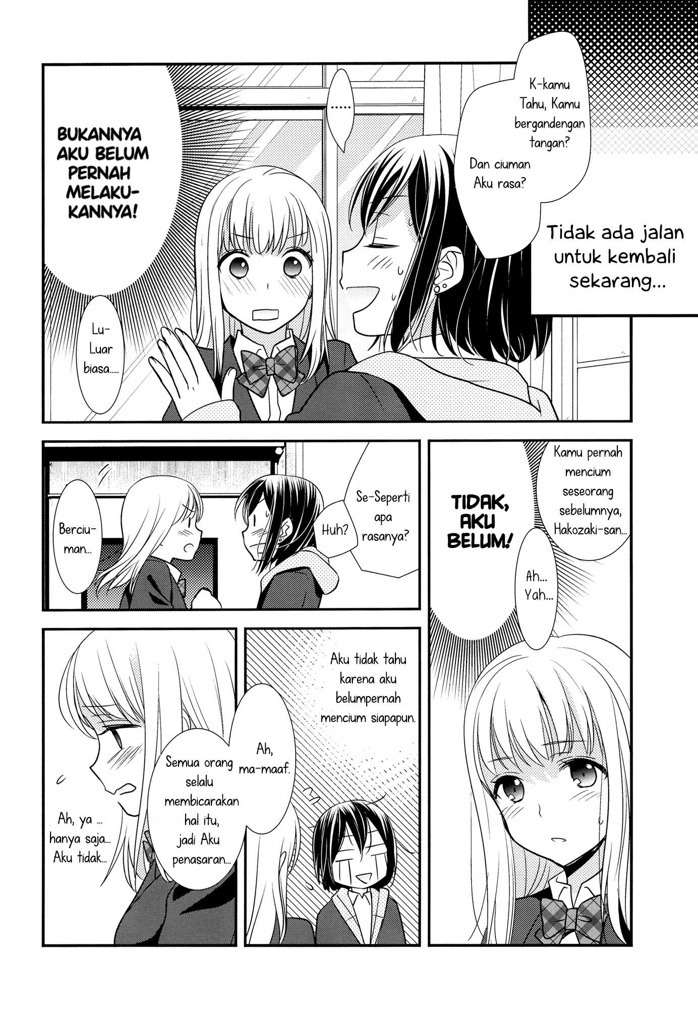 After School Bab 01 halaman 16