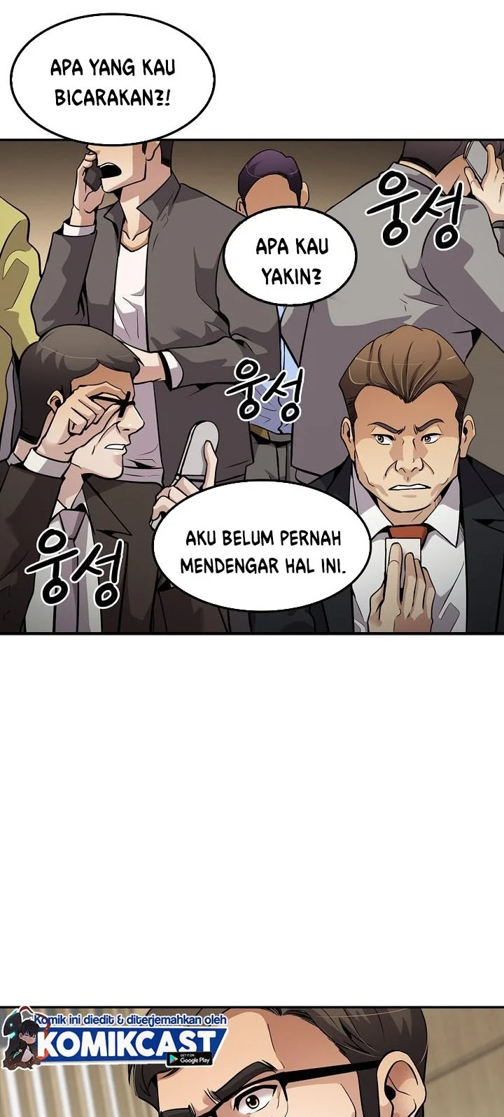 Again My Life Bab 103 halaman 21