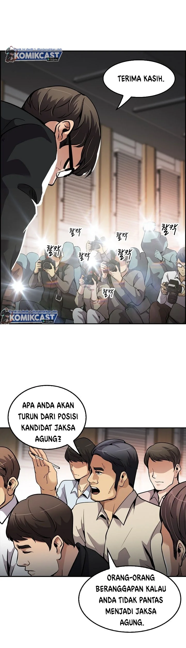 Again My Life Bab 104 halaman 48