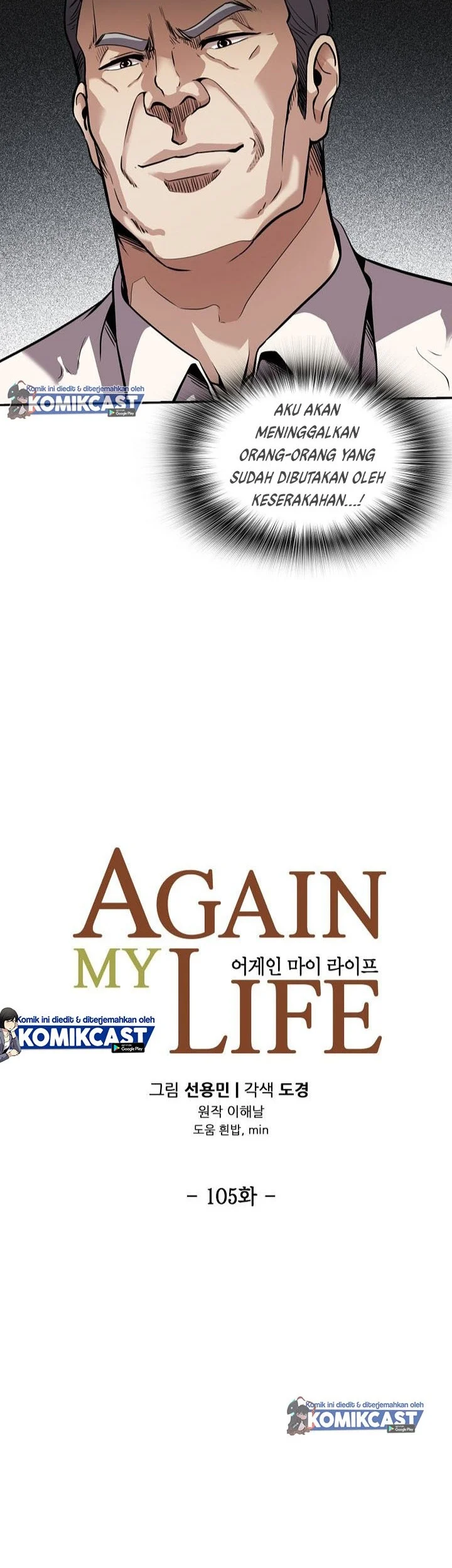 Again My Life Bab 105 halaman 11