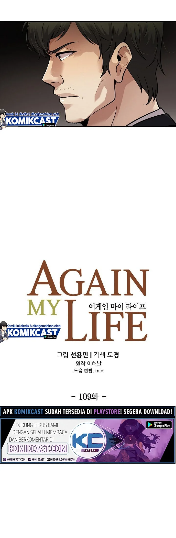 Again My Life chapter 109 halaman 9