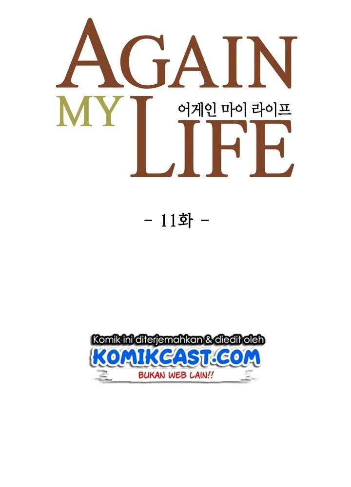 Again My Life chapter 11 halaman 11