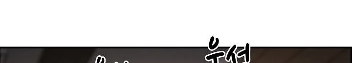 Again My Life Bab 111 halaman 9