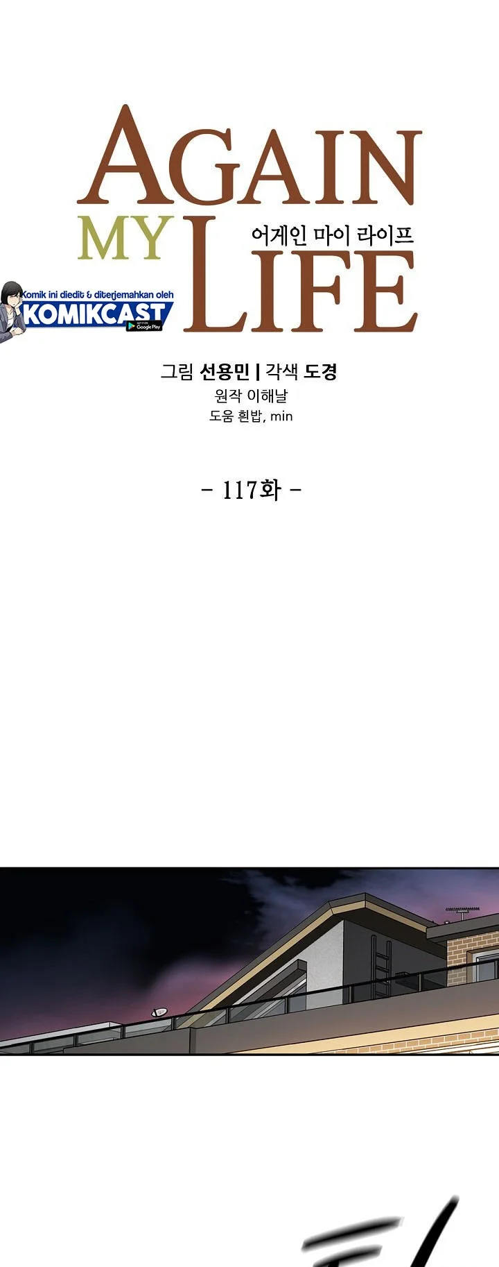 Again My Life Bab 117 halaman 7