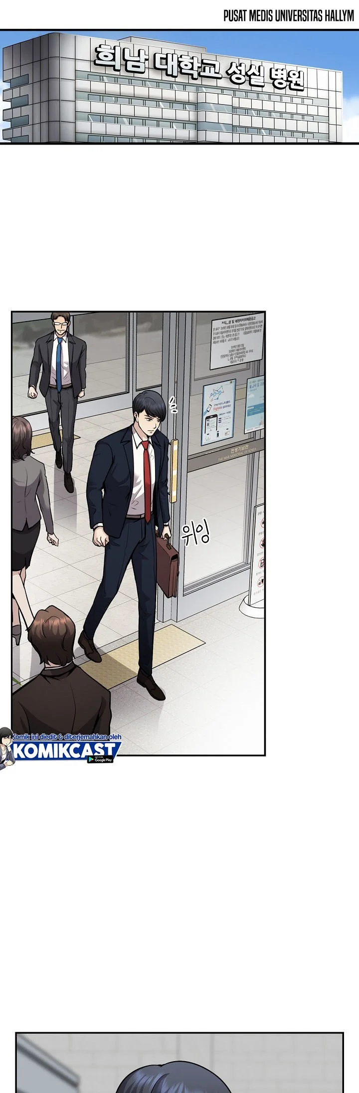 Again My Life chapter 118 halaman 7
