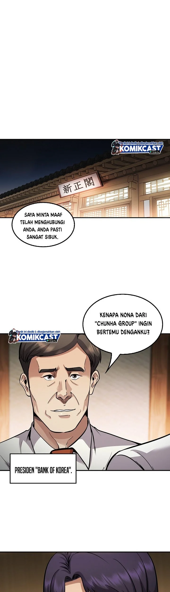 Again My Life chapter 118 halaman 31