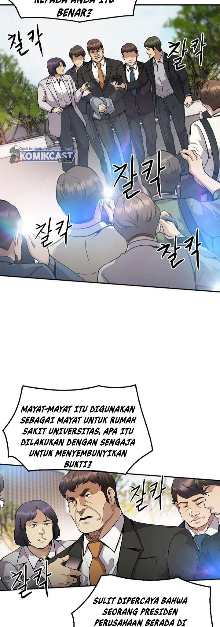 Again My Life Bab 121 halaman 2