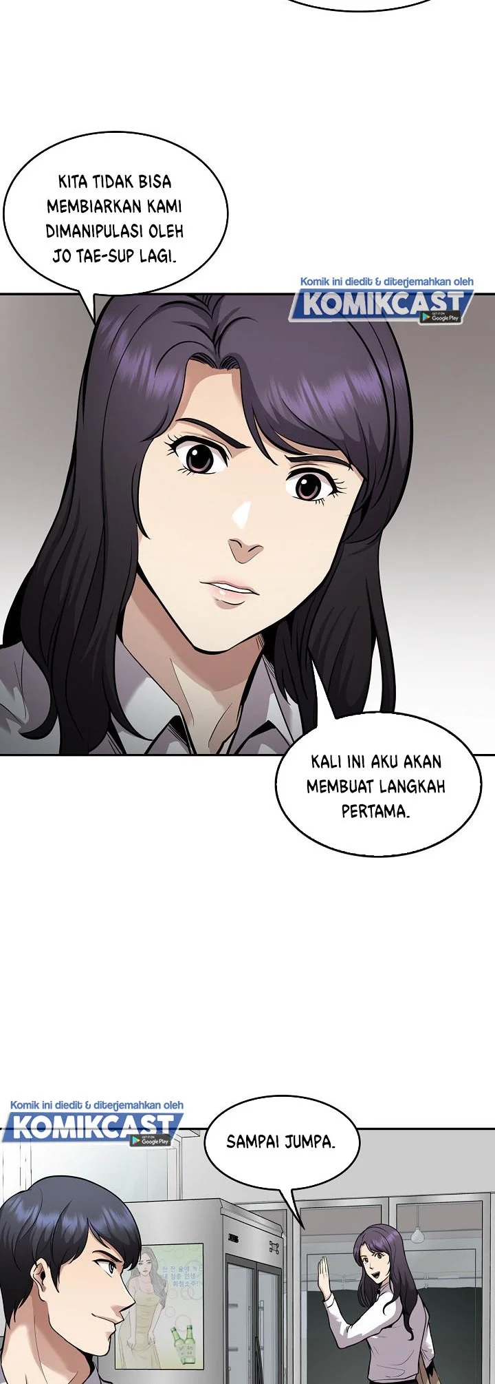 Again My Life Bab 125 halaman 33