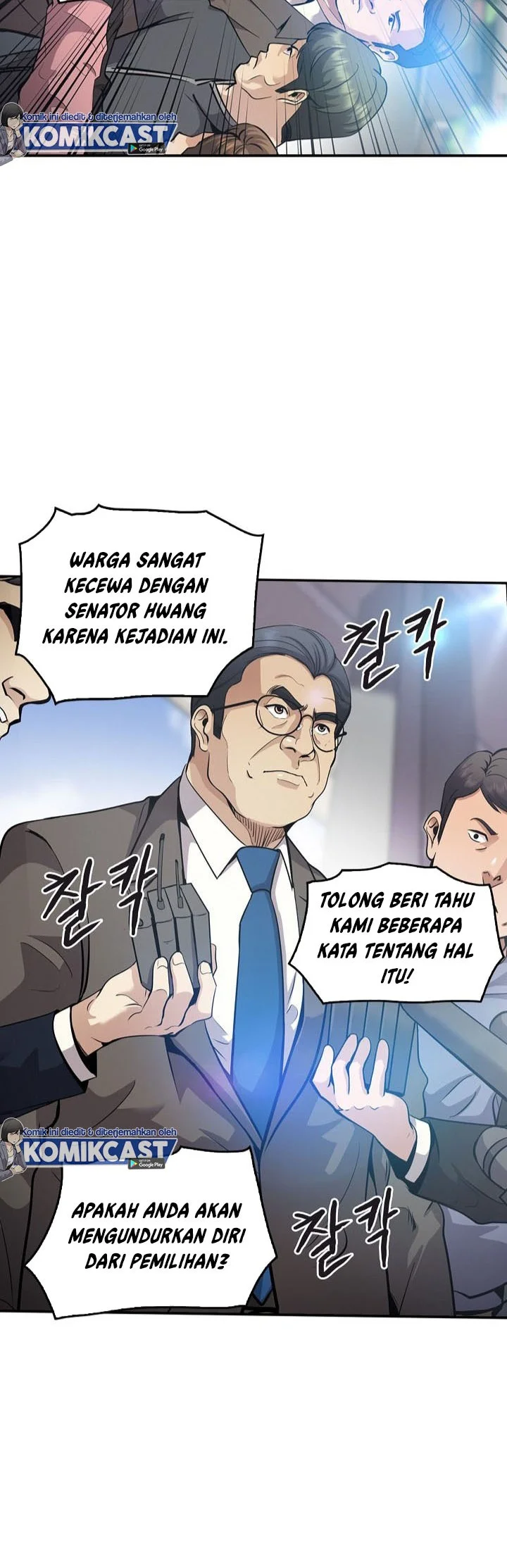 Again My Life Bab 126 halaman 4