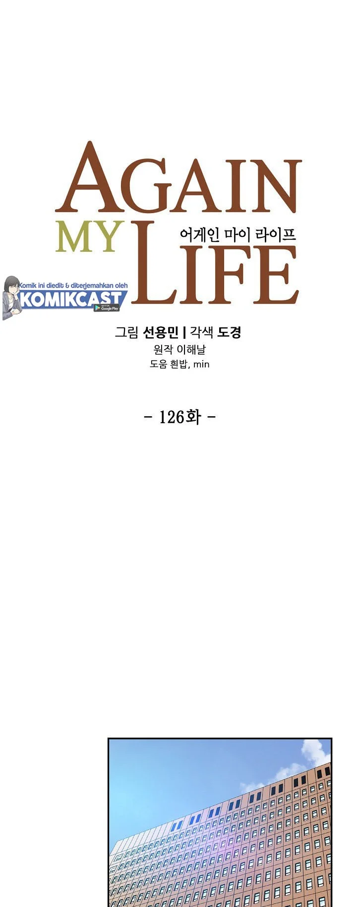 Again My Life Bab 126 halaman 7