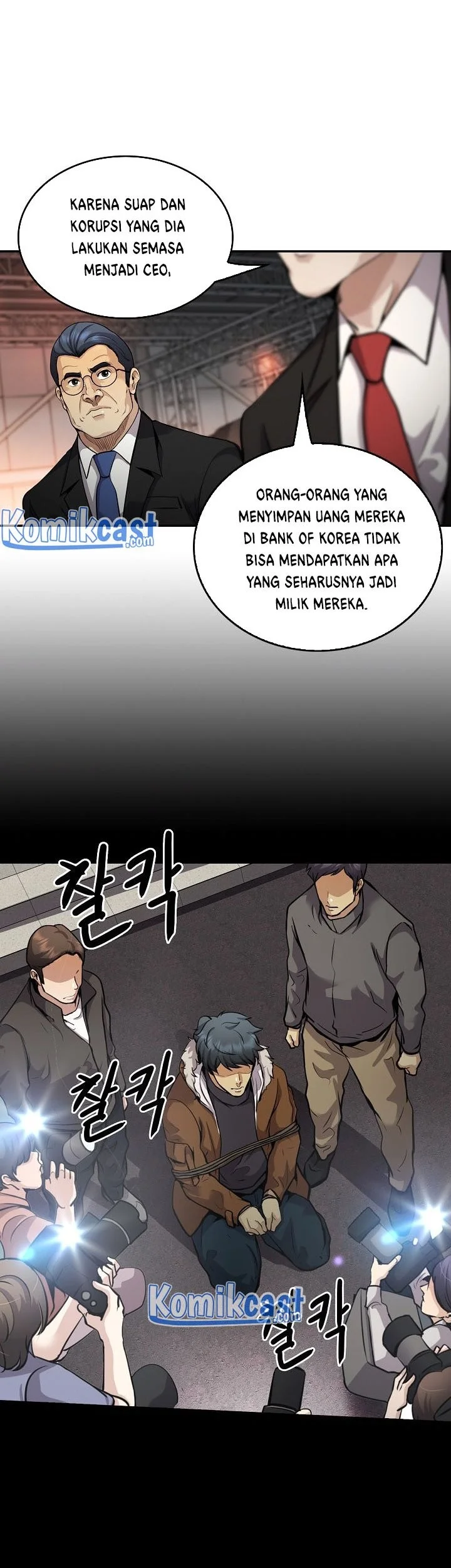 Again My Life Bab 135 halaman 77