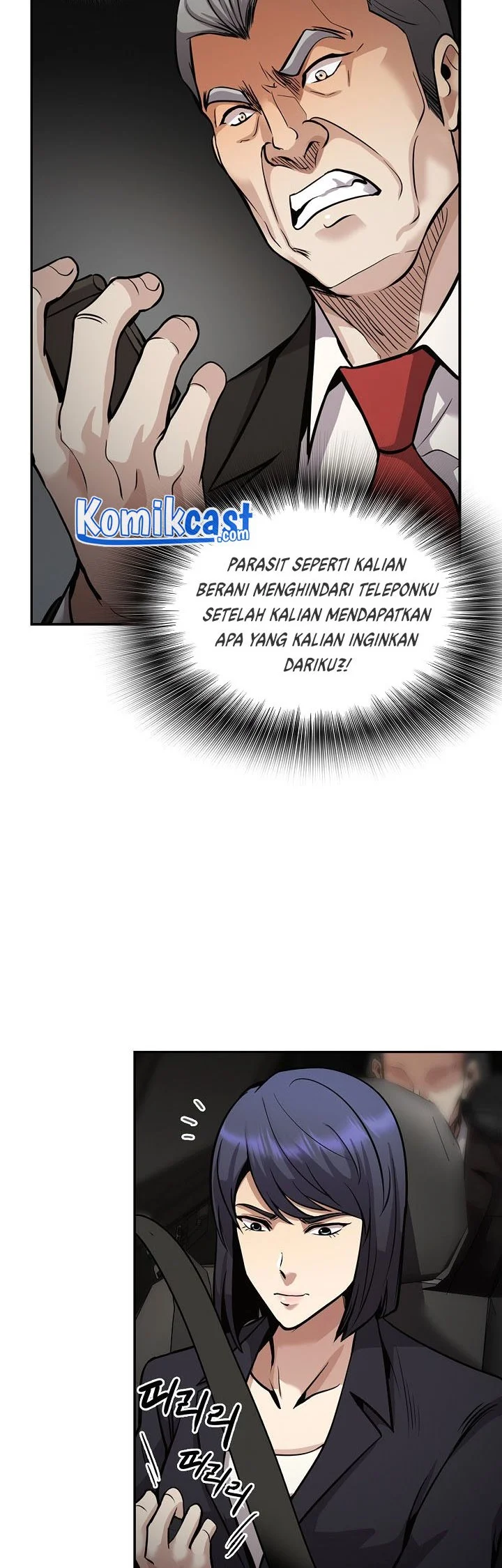 Again My Life Bab 137 halaman 26