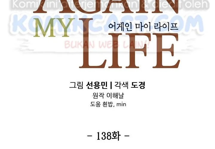 Again My Life Bab 138 halaman 14