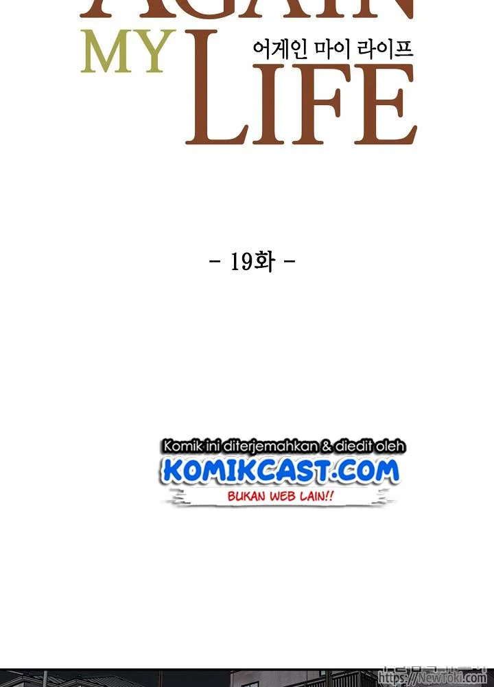 Again My Life Bab 19 halaman 40