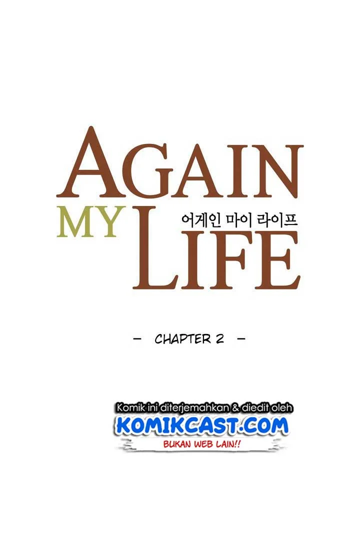 Again My Life chapter 2 halaman 11