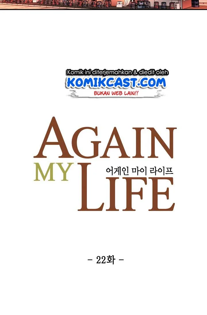Again My Life chapter 22 halaman 42