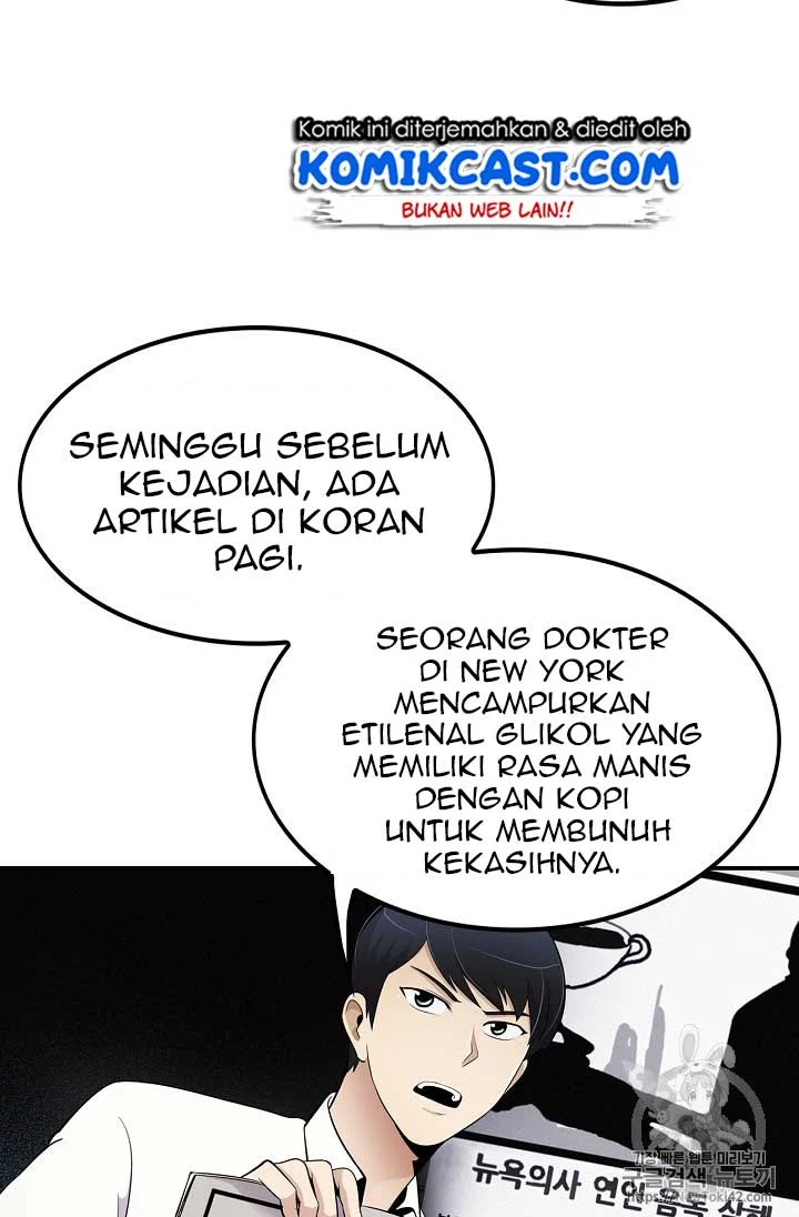 Again My Life Bab 24 halaman 13