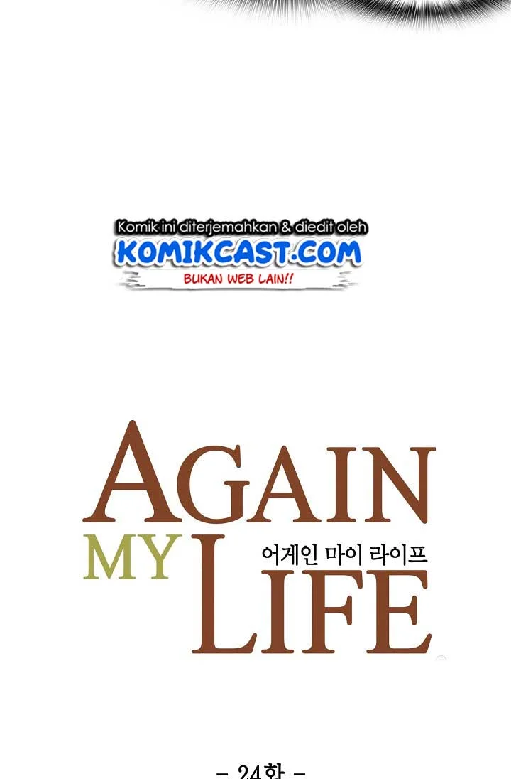 Again My Life Bab 24 halaman 19