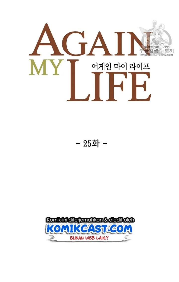 Again My Life Bab 25 halaman 11