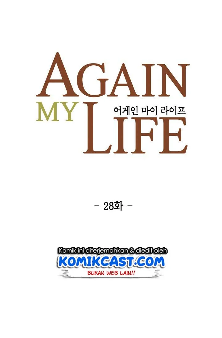 Again My Life chapter 28 halaman 15