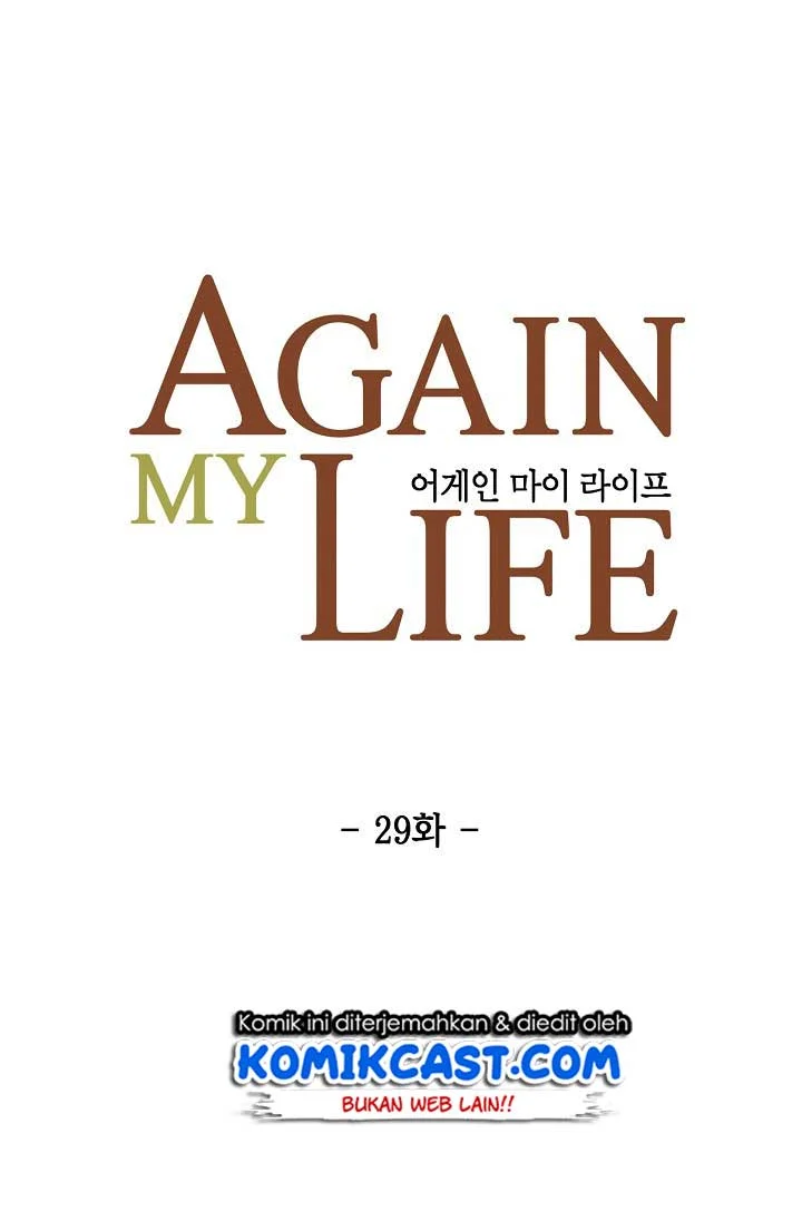 Again My Life Bab 29 halaman 18