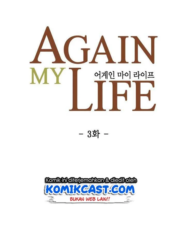 Again My Life Bab 3 halaman 4