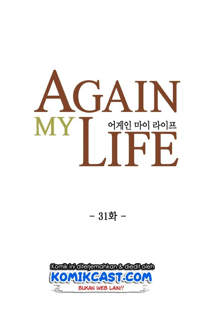 Again My Life Bab 31 halaman 11