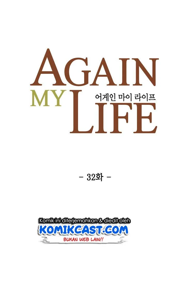 Again My Life Bab 32 halaman 16